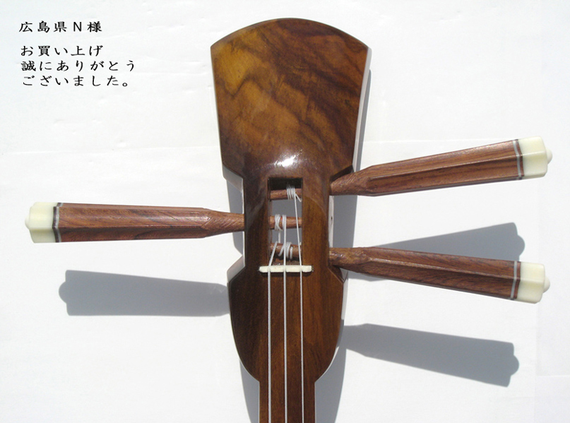 画像1: 沖縄産上質クロユシギ（ゆし木・和名：イスノキ）三線セット　虎模様　透明漆塗