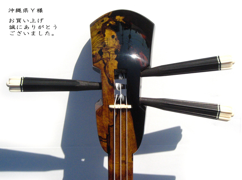 【新品】 沖縄三線　八重山黒木 弦楽器